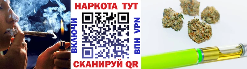 Магазин наркотиков Копейск Амфетамин Галлюциногенные грибы КОКАИН Гашиш