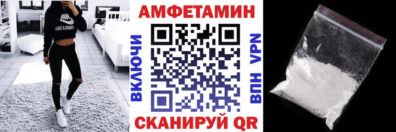 Амфетамин Розовый  Копейск 