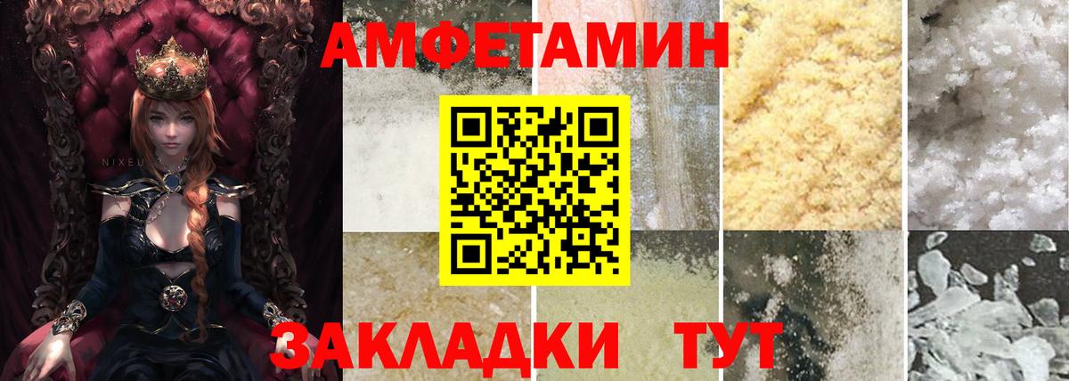 Копейск  АМФЕТАМИН  Вход с VPN  АМФЕТАМИН Premium 