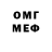МЕТАДОН белоснежный NL_P_P
