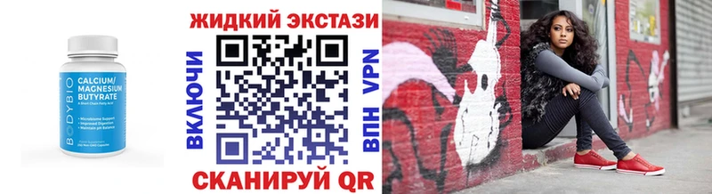 Бутират оксана  где купить наркотик  Копейск 