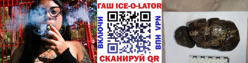 ГАШИШ убойный Копейск