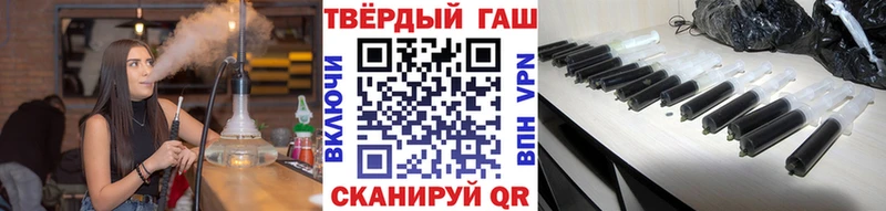 Гашиш Ice-O-Lator  Копейск 