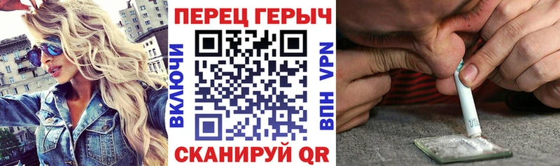 кракен вход  Копейск  Героин Heroin 
