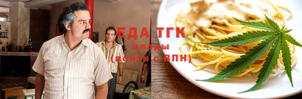 прущие грибы Алзамай