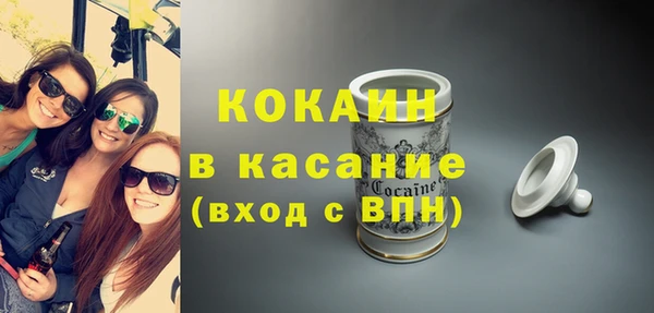 кокаин VHQ Алексин