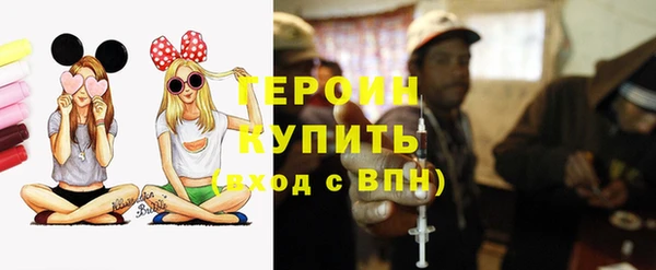 кокаин VHQ Алексин