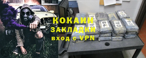 кокаин VHQ Алексин