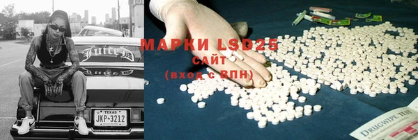 кокаин VHQ Алексин