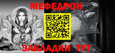 крисы Славянск-на-Кубани