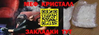 метадон Славгород