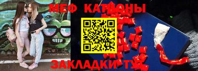 крисы Славянск-на-Кубани