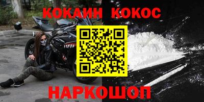 метадон Славгород