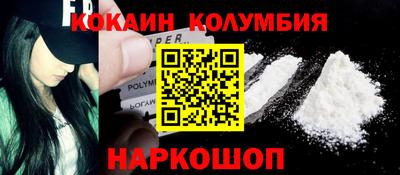экстази Сланцы