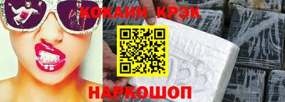 экстази Сланцы