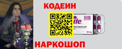 экстази Сланцы