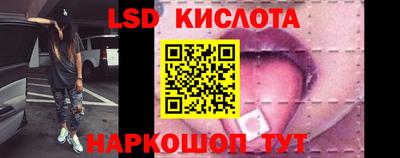 экстази Сланцы