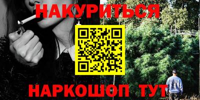 экстази Сланцы