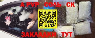 экстази Сланцы