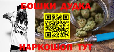 метадон Славгород