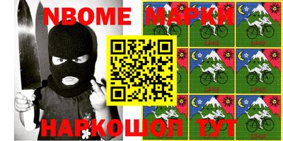 экстази Сланцы