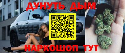 экстази Сланцы