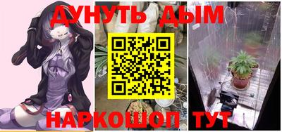 метадон Славгород