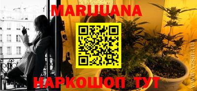 метадон Славгород