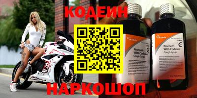 крисы Славянск-на-Кубани