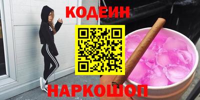 экстази Сланцы