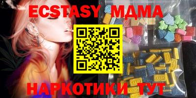 крисы Славянск-на-Кубани