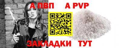 метадон Славгород