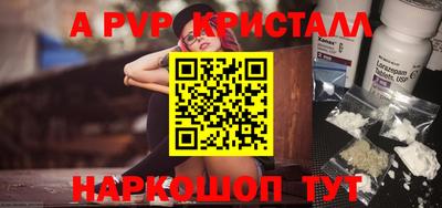 крисы Славянск-на-Кубани