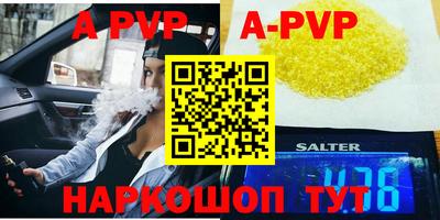 метадон Славгород