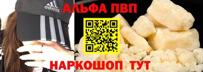 крисы Славянск-на-Кубани