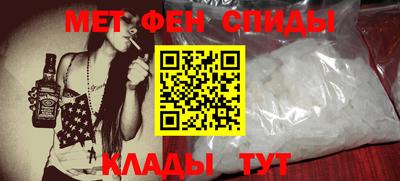 метадон Славгород