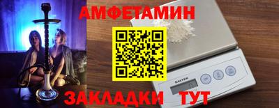 крисы Славянск-на-Кубани