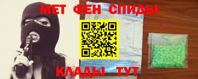 экстази Сланцы