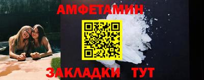 экстази Сланцы