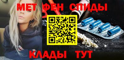 крисы Славянск-на-Кубани
