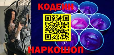 крисы Славянск-на-Кубани