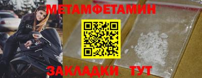 экстази Сланцы