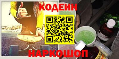 крисы Славянск-на-Кубани