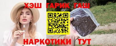 крисы Славянск-на-Кубани