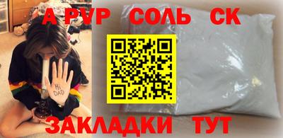 метадон Славгород