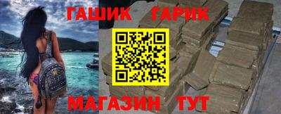 экстази Сланцы