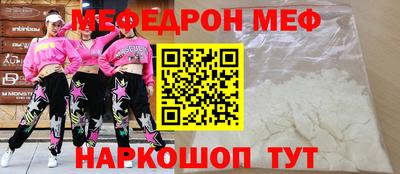 метадон Славгород