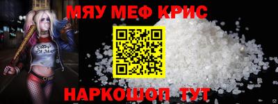 метадон Славгород