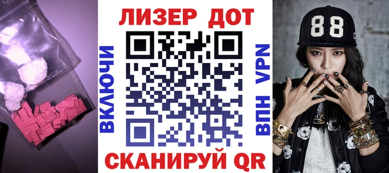 ЛСД экстази кислота  где продают наркотики  Копейск 