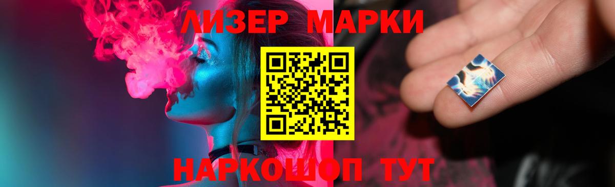 ЛСД экстази кислота Копейск